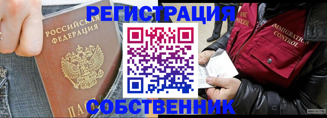 где прописаться в Туринске